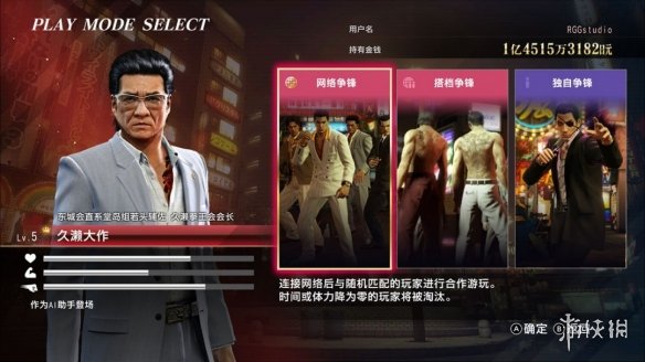 游侠网3